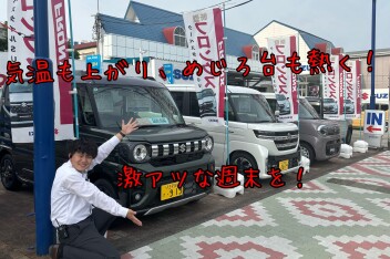 気温が上がり、めじろ台も熱く。今週末も全力で。